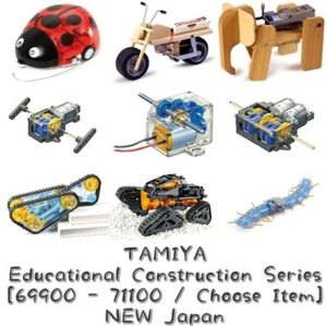 TAMIYA Educational Construction Series NEW Japan [70000 - 70300] (Select Item) - Picture 1 of 105