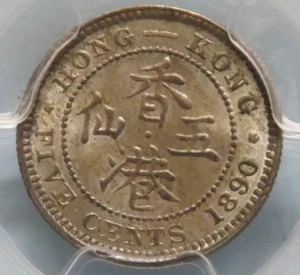 Hong Kong. 1890-H 5 Cents.. PCGS MS63.. Much Lustre - Imagen 1 de 5