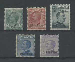 OCCUPAZIONI COSTANTINOPOLI 1908 N.8/12 2 ** CERT. - Picture 1 of 1