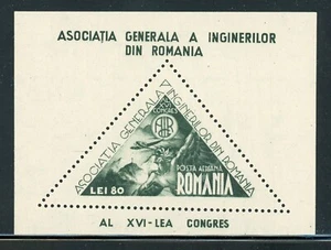 ROMANIA MNH: Scott #C22 Romanian Engineer 16th Congress PERF CV$17+ - Picture 1 of 1