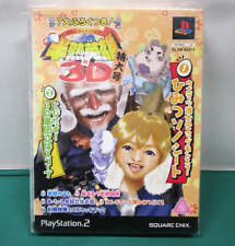 PlayStation2 - Hanjuku Hero Tai 3D Limited Edition - New! JAPAN GAME. PS2. 39034