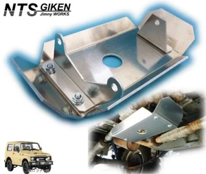 Suzuki Jimny ja11 Transfer skid guard - Picture 1 of 6
