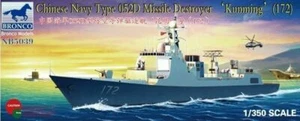 BRONCO NB5039 1/350 Chinese Navy Type 052D Missile Destroyer 'KunMing'(172) - Picture 1 of 1