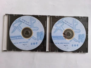 Vintage two-disc DVD set of a concert titled "Annual Concert" (海盟之夜 in Chinese), - Bild 1 von 2