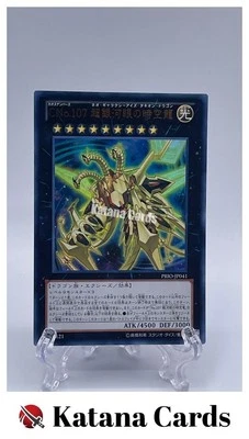 Yugioh Cards | Number C107: Neo Galaxy-Eyes Tachyon Dragon Ultra Rare | PRIO-JP0 - Image 1 of 4