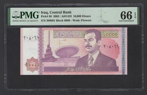 Iraq- 10000 Dinars 2002/AH1423 P89 Uncirculated Grade 66 - Picture 1 of 2