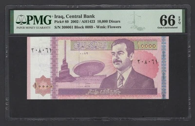 Iraq- 10000 Dinars 2002/AH1423 P89 Uncirculated Grade 66 - Image 1 of 2