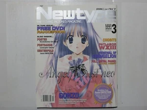 NEWTYPE USA Magazine 2003 March Angel Dust Neo Gonzo w/Poster & DVD 7H - Picture 1 of 1