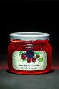 Raspberrie preserve from Armenia - Picture 1 of 1