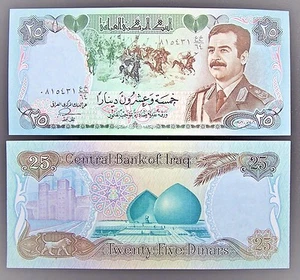 1 x Iraq 25 Dinars / 1986, P-73, IQD, Saddam-paper money currency - Picture 1 of 1