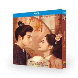 2024 Chinese Dram Blossom 九重紫  Blu-Ray Free Region English Sub Boxed - Imagen 1 de 1