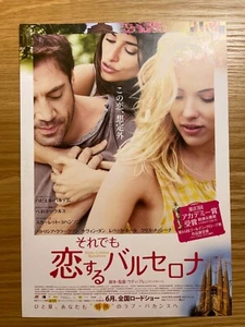 Vicky Cristina Barcelona, Javier Bardem, Japan Mini Poster 7x10inch - Bild 1 von 1