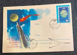 VINTAGE 1959 FDC STAMPED ENVELOPE . SOVIET SPACE RAKET PROPOGANDA.IN0`17 - Picture 1 of 2