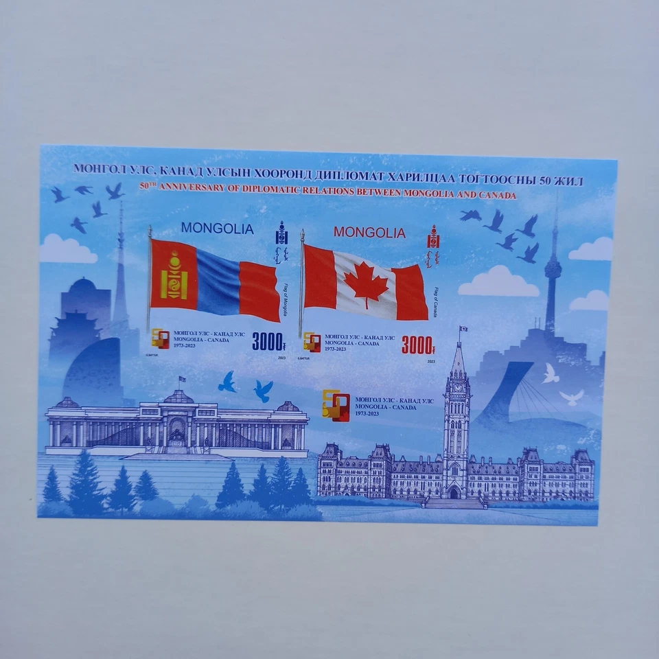 Mongolia stamps 2023 .Mongolia - Canada  . Imperf block. - Image 1 of 1
