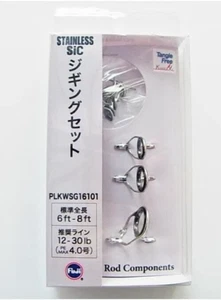 Fuji SIC Guide Set PLKWSG 16101 Guide Set (Fishing Custom Rod Building) - Picture 1 of 5