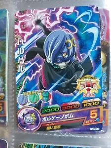 Dragon Ball Heroes HGD8-53 - Picture 1 of 2