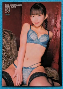 MARINA NAGASAWA Vol.2 Trading Card RG67 Japanese Model TCG - Bild 1 von 10