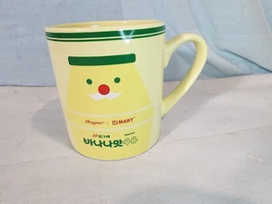 BINGGRAE Banana Flavored Milk Drink Mug Limited Edition 40th Cup, NICE! - Picture 1 of 6
