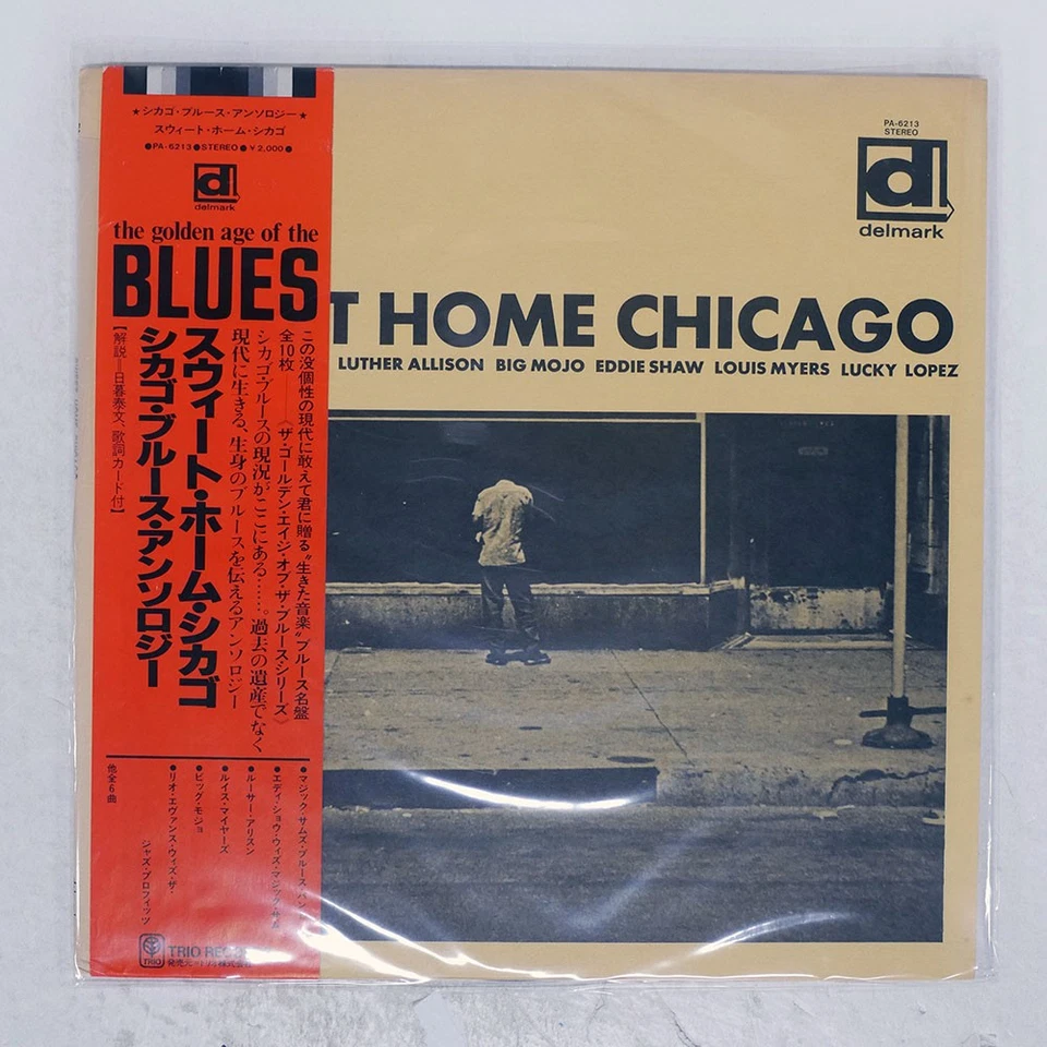 VA SWEET HOME CHICAGO DELMARK PA6213 Japan OBI VINYL LP - Image 1 of 1