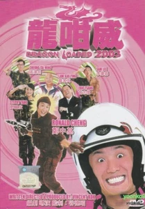 Dragon Loaded 2003 DVD Movie English Sub _Region 0 _ Ronald Cheng - Picture 1 of 6
