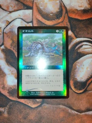 NM FOIL Japanese Plow Under Urza's Destiny MTG Magic the Gathering 1st Edition - Image 1 of 2