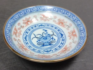 Vtg Chinese Porcelain 3 3/4”Soy Sauce Bowl Rice Flower Rice Grain Design - Picture 1 of 5