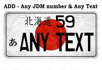 Hokkaido Japonés JAPÓN Grunge Bandera Personalizada PLACA ETIQUETA JDM Auto ATV Foto 1 de 4