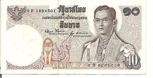 THAILAND, 10 BAHT, ND(1969-78) - Picture 1 of 2