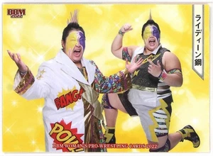 Rydeen Hagane 2022 BBM Woman's Pro Wrestling Base #127 Joshi Pure-J Sendai Girls - Bild 1 von 2