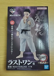 Ichiban Kuji Demon Slayer: Kimetsu no Yaiba – Last One Prize Hakuji MASTERLISE - Picture 1 of 7