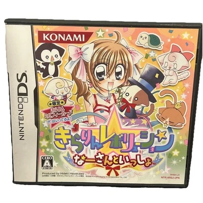 Japan Anime Kirarin Revolution CIB Complete NINTENDO DS Konami Japanese Jap - Image 1 of 4