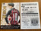 Japan J.League JFA football soccer 97th EMPEROR'S CUP 2017 A4 mini-poster MINT