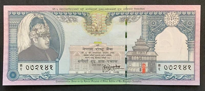 Billete Nepal 1997 Rs 250 Birendra cantidad limitada valor impar, signo P-42-13 UNC Foto 1 de 2