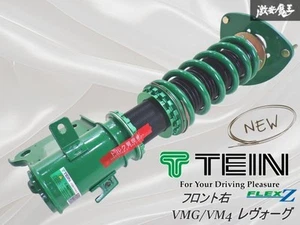TEIN FLEX Z VMG VM4 Levorg Front Right Full Tap Suspension 1pc [near mint] - Picture 1 of 9