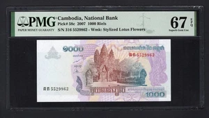 Cambodia 1000 Riels 2007 P58c Uncirculated Grade 67 - Picture 1 of 2