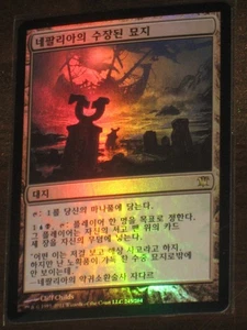 (Foil) [NM] MTG Korean, Innistrad, 1 x Nephalia Drownyard - Picture 1 of 1