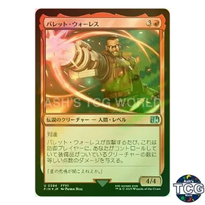 Barret Wallace U Surge-Foil 584 FINAL FANTASY MTG japonés - Imagen 1 de 5