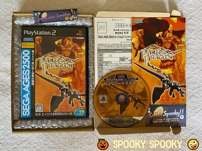 SEGA AGES 2500 Panzer Dragoon 27 PS2 - NTSC-J Japan Immaculate CIB - Tracked - Image 1 of 4