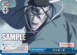 Weiss Schwarz RKN/S115-100 Wolf Showing His Teeth CR Rurouni Kenshin - Picture 1 of 2