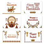 Chanukah Card Greeting Cards Festive Holiday For Loved Ones