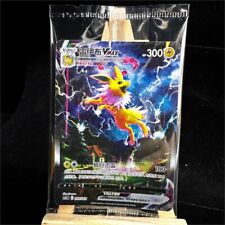 Pokemon PTCG S-Chinese 2024 Sword&Shield Jolteon Vmax HR CSHC-009 HOLO Sealed