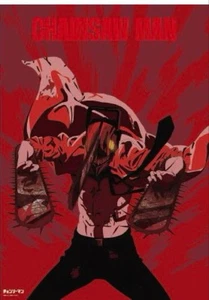 Póster Chainsaw Man B2 - Imagen 1 de 3