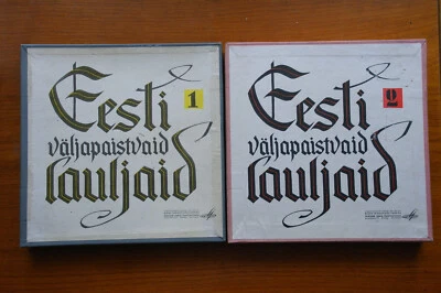 SUPER RARE! 2 BOX, 10EP, THE ANTHOLOGY EMINENT ESTONIAN VOCALISTS - Image 1 of 4