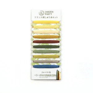 Garden Party Embroidery Floss Set 10 Piece Vintage GPC02 - Picture 1 of 1