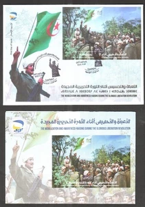 Argelia 2025 - Mibilización durante la Revolución de Liberación - Souv / S - FDC - Imagen 1 de 1