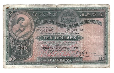 Hong Kong💥 1938 HSBC ... $10 ... HANDSIGNED/ BIG note✨ lot #3907 - Image 1 of 2