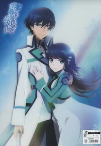 plastic poster The irregular at magic high school anime Mahouka Miyuki Tatsuya - Picture 1 of 2