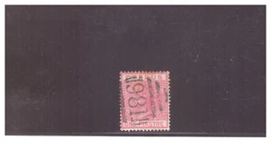 CYPRUS SC.12 1881 1 pi. QUEEN VICTORIA USED PBPG1 - Picture 1 of 2