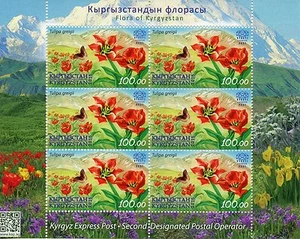 Kyrgyzstan KEP 2016 MNH Flora Greig's Tulip 6v M/S Tulips Flowers Stamps - Picture 1 of 1