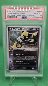 Pokemon Karte Dark Hypno 043/084 Rocket Gang Strikes Back Holo Japanese Psa 10 - Bild 1 von 2